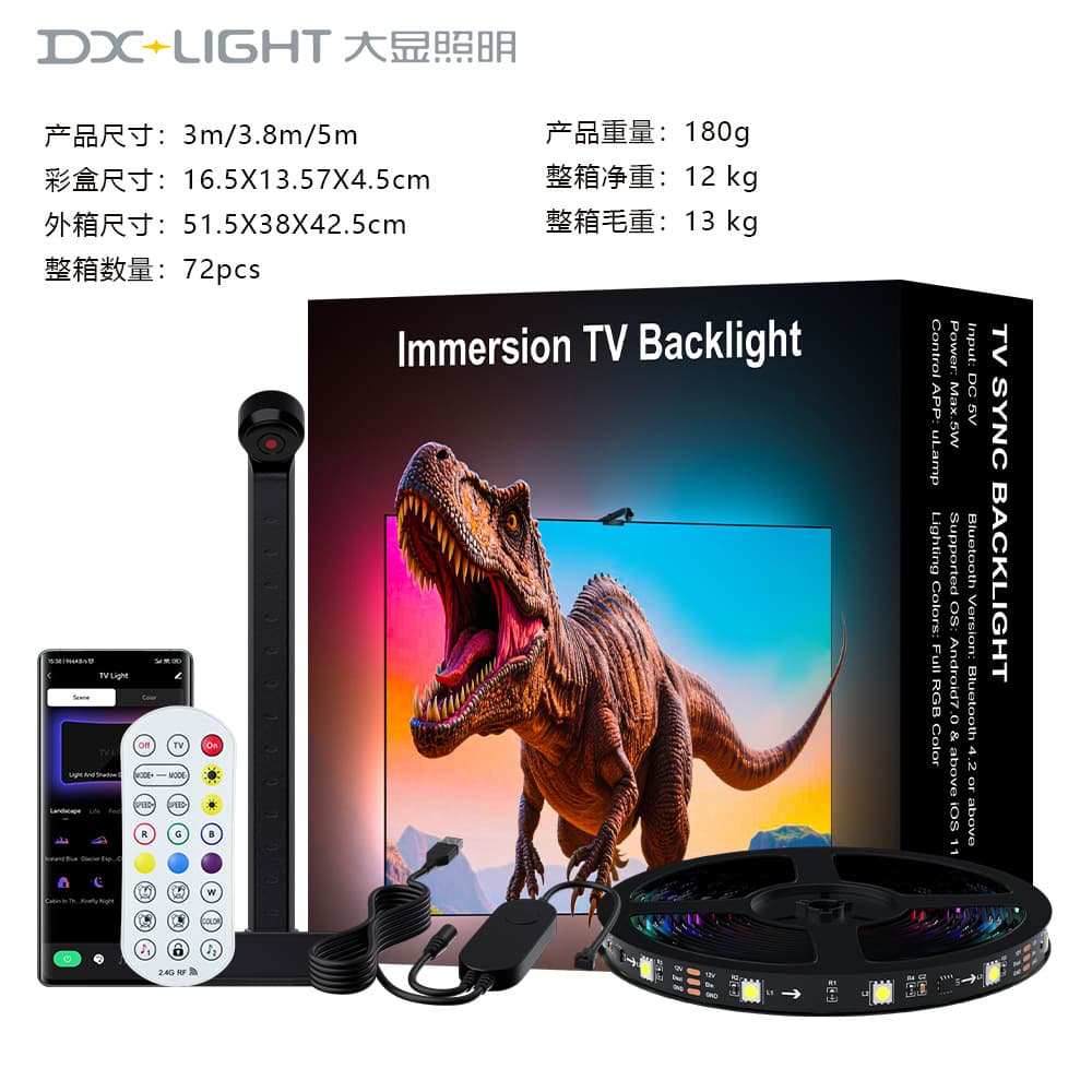 Cross-border usb Bluetooth sensor captures TV screen synchronization smart remote control RGB colorful LED atmosphere light strip 6