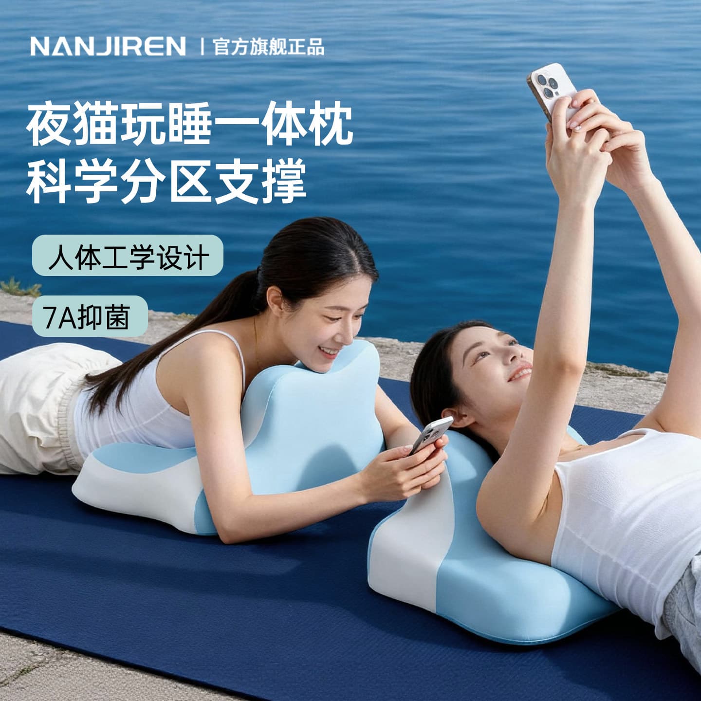 Night owl neck pillow for sleeping and playing with mobile phone, special cervical spine pillow for sleeping on the bed, bedside cushion, multi-functional sleeping pillow 2
