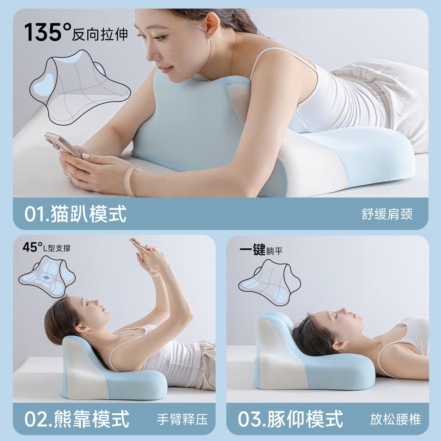 Night owl neck pillow for sleeping and playing with mobile phone, special cervical spine pillow for sleeping on the bed, bedside cushion, multi-functional sleeping pillow 3