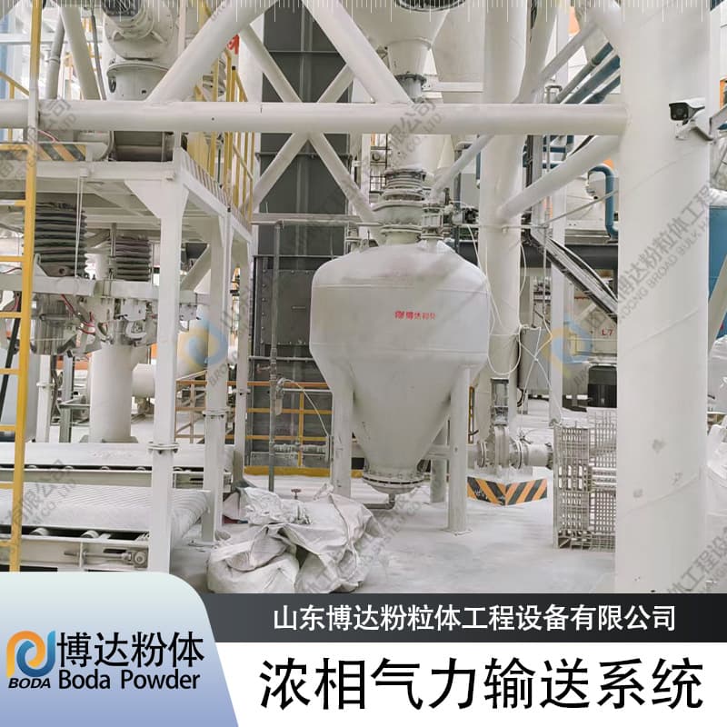 Dense phase pneumatic conveying system cement powder dense phase equipment industrial powder dense phase tubular screw conveyor 2