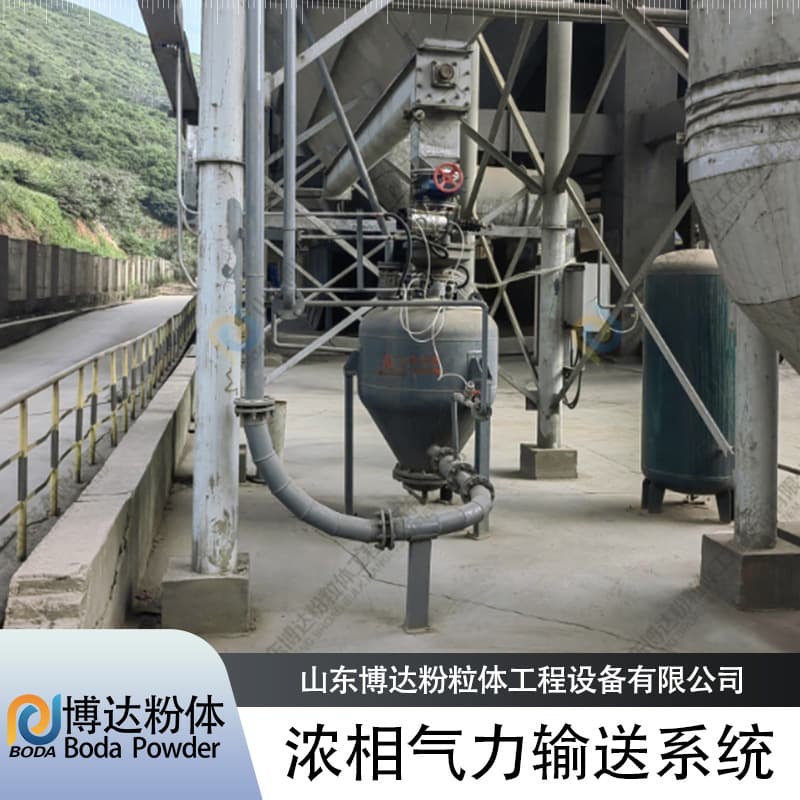 Dense phase pneumatic conveying system cement powder dense phase equipment industrial powder dense phase tubular screw conveyor 3
