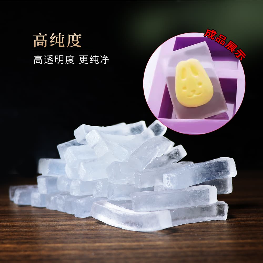 Hand soap diy soap soap natural coconut oil plant material cleansing breast milk transparent milky white soap base raw material 3