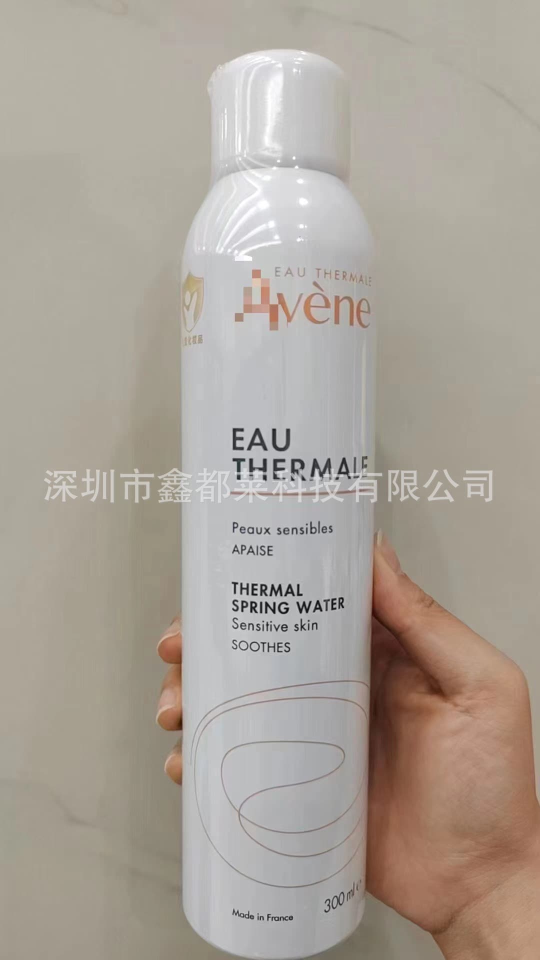 French Ya Spray 300ml Yang Shu Care Active Spring Large Spray Moisturizing Makeup Soothing Sensitive Skin Toner 8