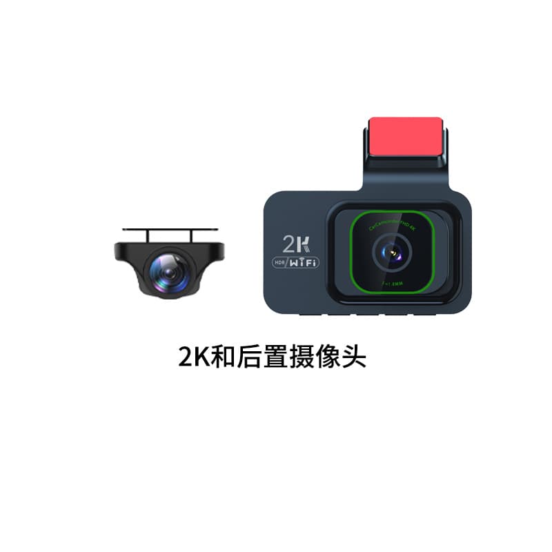 New 3-inch driving recorder 2K ultra-high definition installation-free night vision GPS 4K front and rear dual lens dashcam 8