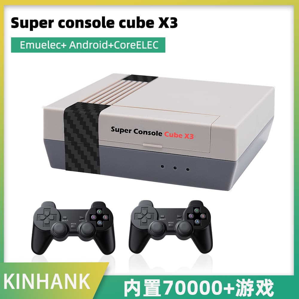 Cross-border Super Console CubeX3 three-system set-top box HD retro game console console fighting 2