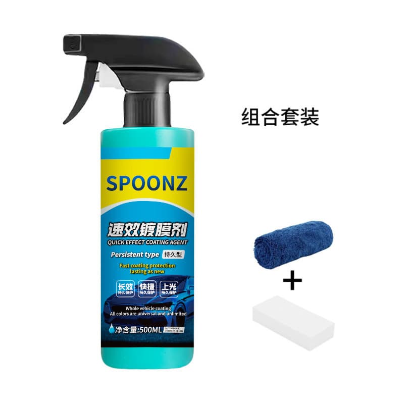 Car coating agent liquid spray car paint coating crystal nano crystal genuine car wax waxing film liquid spray polishing 8