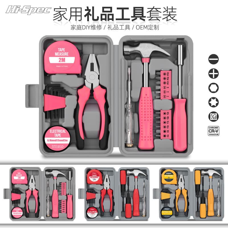 Household tool box set car hardware tools vise wrench screwdriver manual combination tool set 2