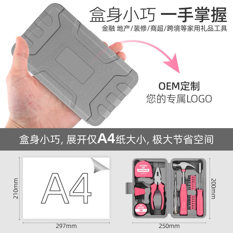 Household tool box set car hardware tools vise wrench screwdriver manual combination tool set 4