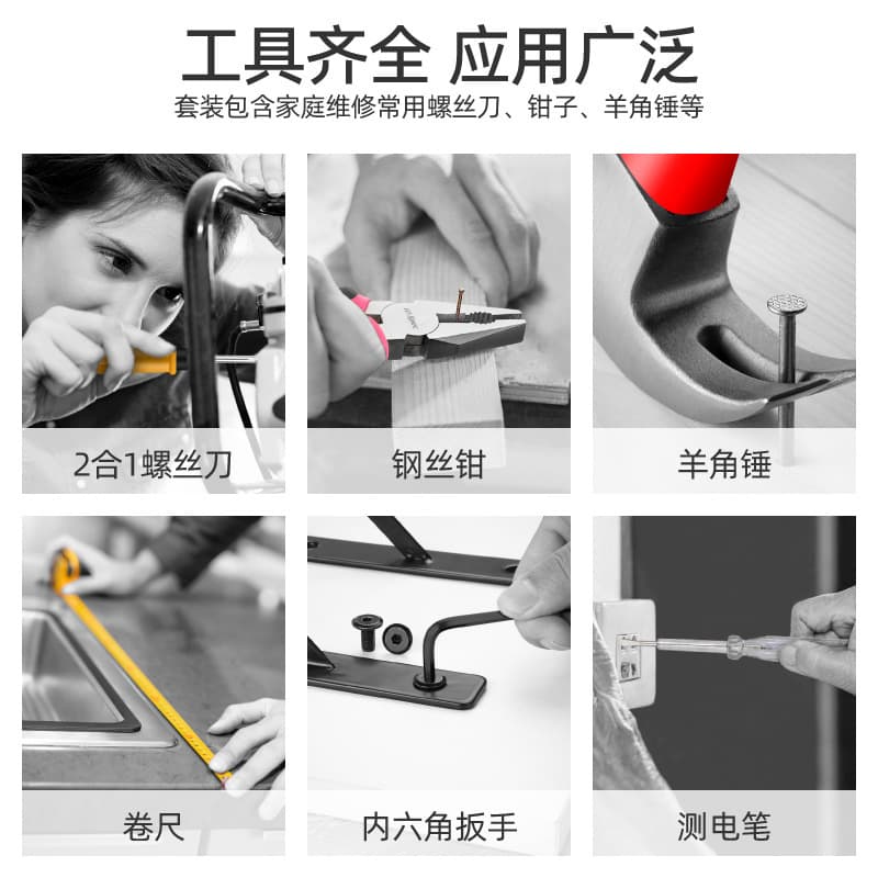 Household tool box set car hardware tools vise wrench screwdriver manual combination tool set 5