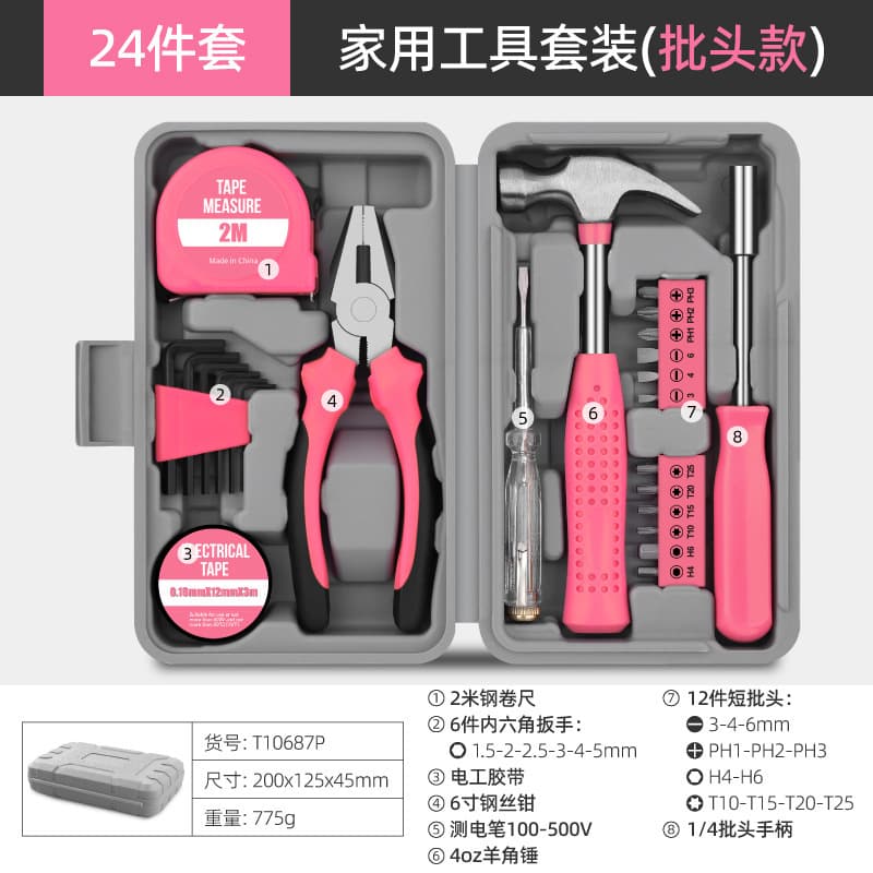 Household tool box set car hardware tools vise wrench screwdriver manual combination tool set 7