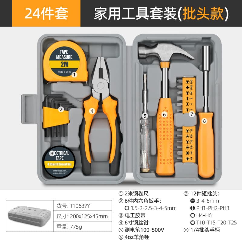 Household tool box set car hardware tools vise wrench screwdriver manual combination tool set 9