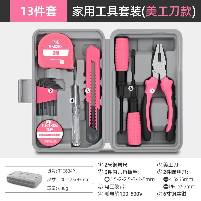 Household tool box set car hardware tools vise wrench screwdriver manual combination tool set 10