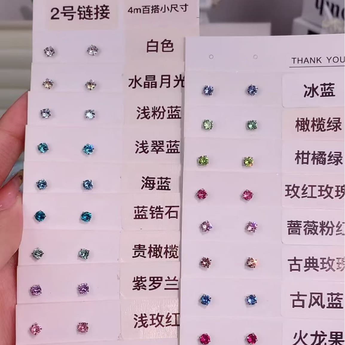 Titanium Steel Earrings 4mm Huazi Earrings Heavy Industry Seamless Claw Inlaid Ear Bone Nails Ear Lobe Ear Bone Douyin Manufacturer Wholesale 3
