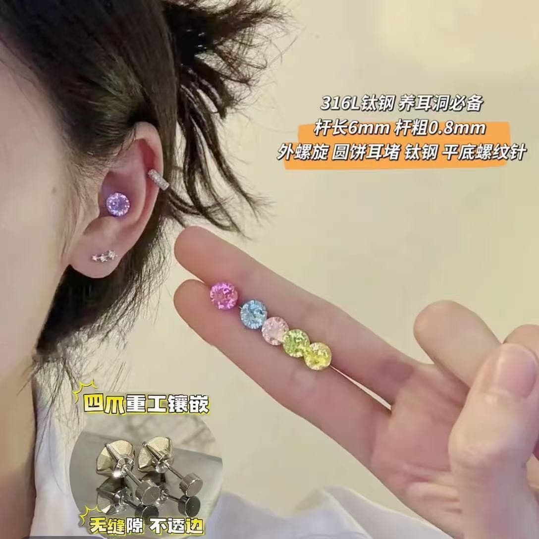 Titanium Steel Earrings 4mm Huazi Earrings Heavy Industry Seamless Claw Inlaid Ear Bone Nails Ear Lobe Ear Bone Douyin Manufacturer Wholesale 4