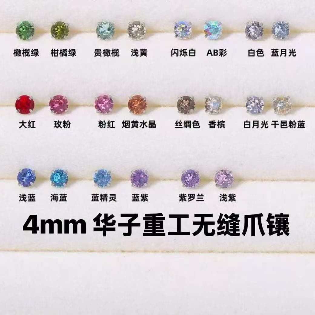 Titanium Steel Earrings 4mm Huazi Earrings Heavy Industry Seamless Claw Inlaid Ear Bone Nails Ear Lobe Ear Bone Douyin Manufacturer Wholesale 5