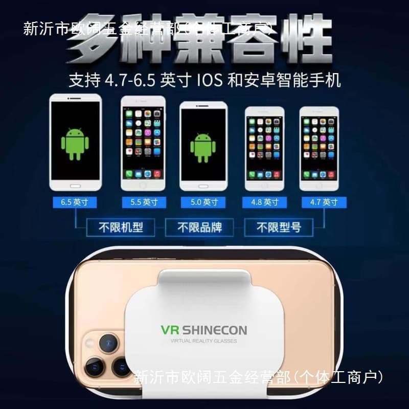 Glasses Virtual Real Game Movie Smart Mobile Three Glasses Together Wear Thousand Fantasy Magic Mirror 4