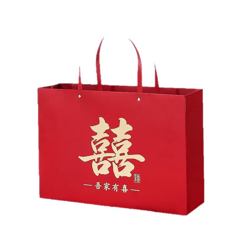 Red wedding bag with the word "happy", engagement wedding handbag, four-piece set of wedding supplies, accompanying gift bag 61 5