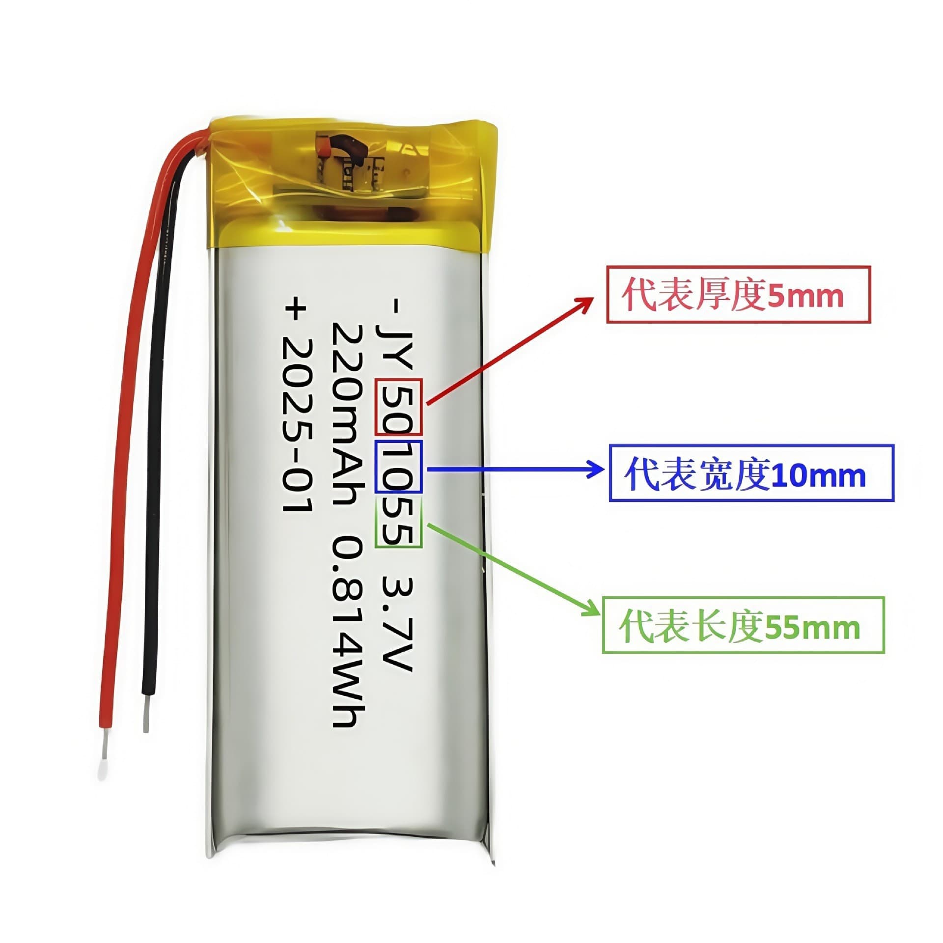 Lithium battery, with synchronisation with phone, smart children's watch, bracelet, 400mah, 7v 3