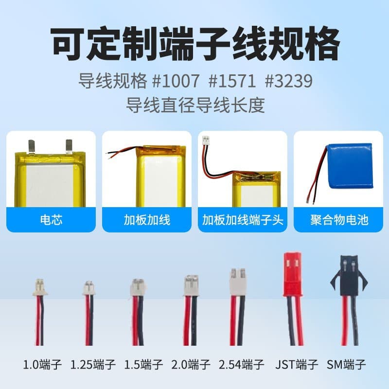 Lithium battery, with synchronisation with phone, smart children's watch, bracelet, 400mah, 7v 4