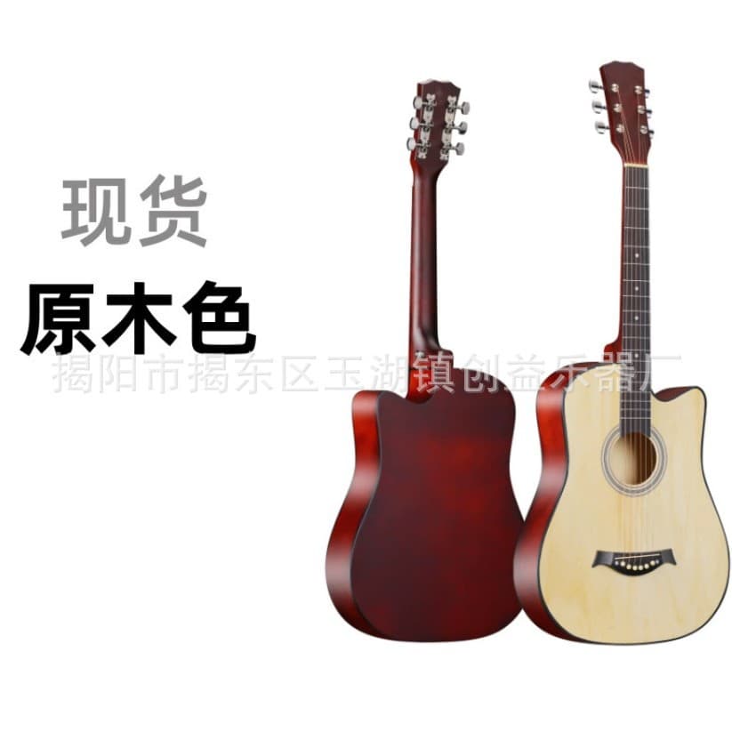 Guitar, practice for beginners, 38 inch, plus size, (Physicals) 5