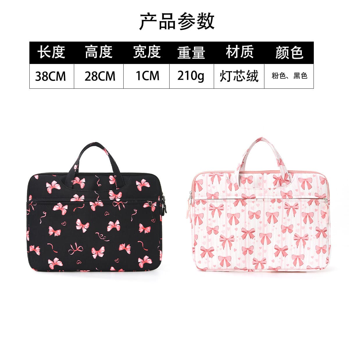 (Cross-border trading), handheld laptop with bow, capacious liner 3