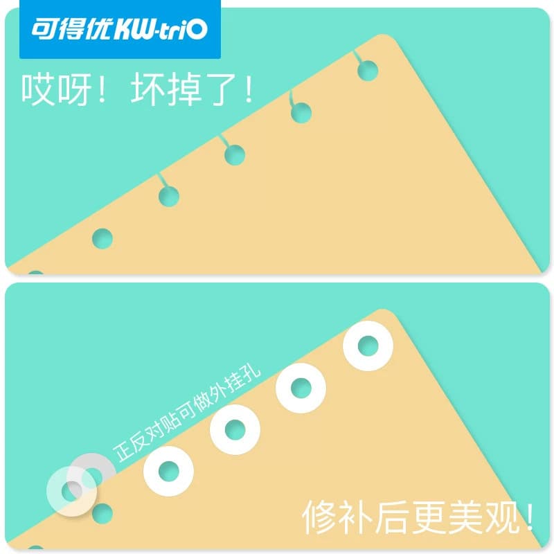 Hole Puncher with Tear-Off Protective Sticker Sheets 2