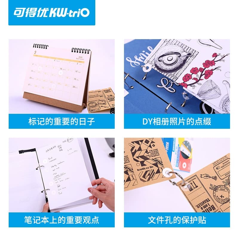 Hole Puncher with Tear-Off Protective Sticker Sheets 3