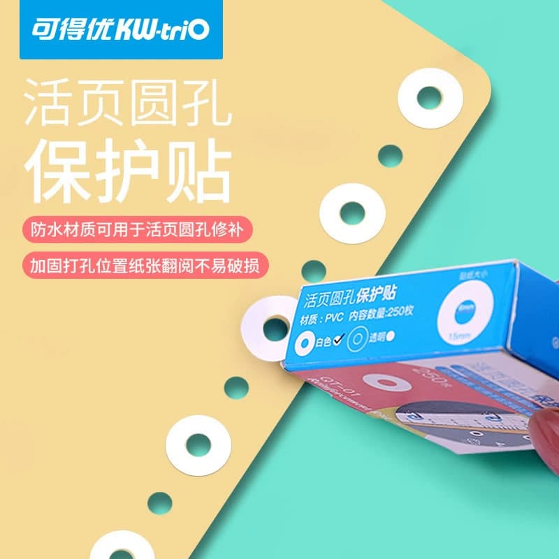 Hole Puncher with Tear-Off Protective Sticker Sheets 5