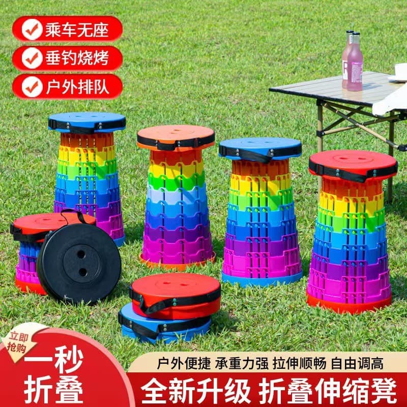 Folding stool Outdoor travel portable small bench can adjust the telescopic fishing chair Mazyin camping small stool
