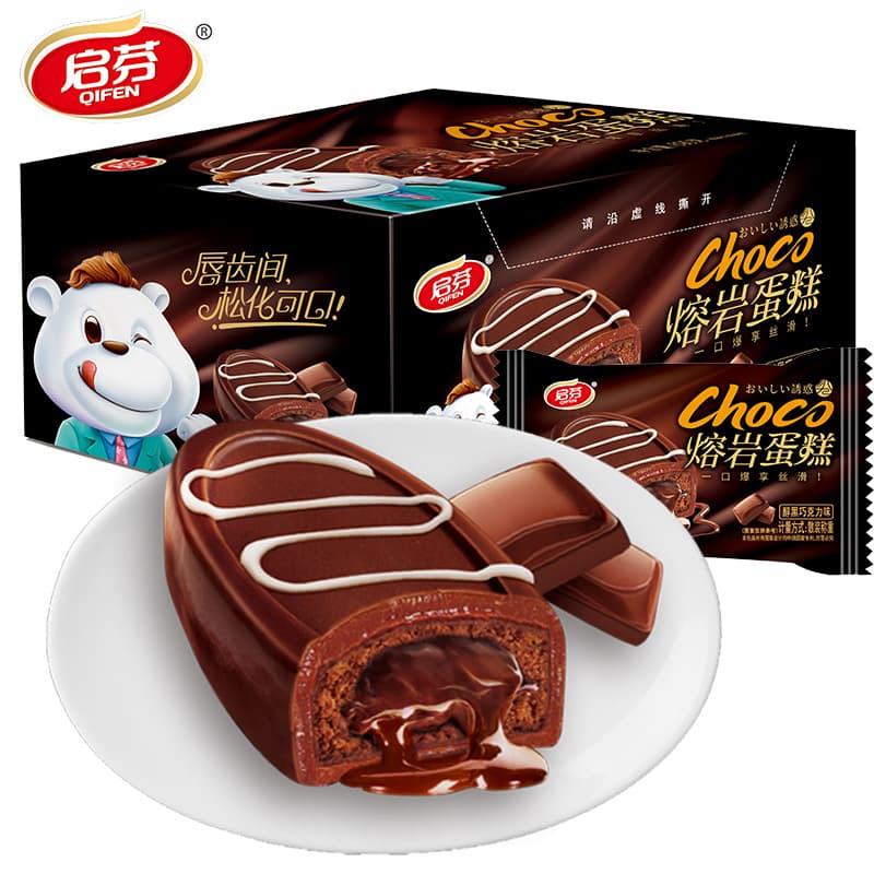 Chocolate Bread Lava Cake Bursting Berry Dessert Snacks 3