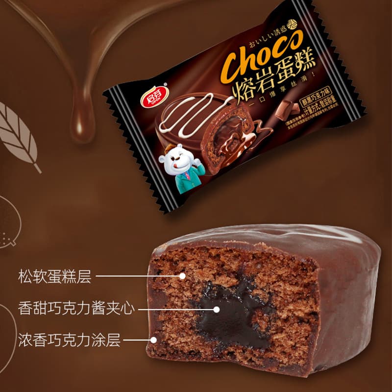 Chocolate Bread Lava Cake Bursting Berry Dessert Snacks 4