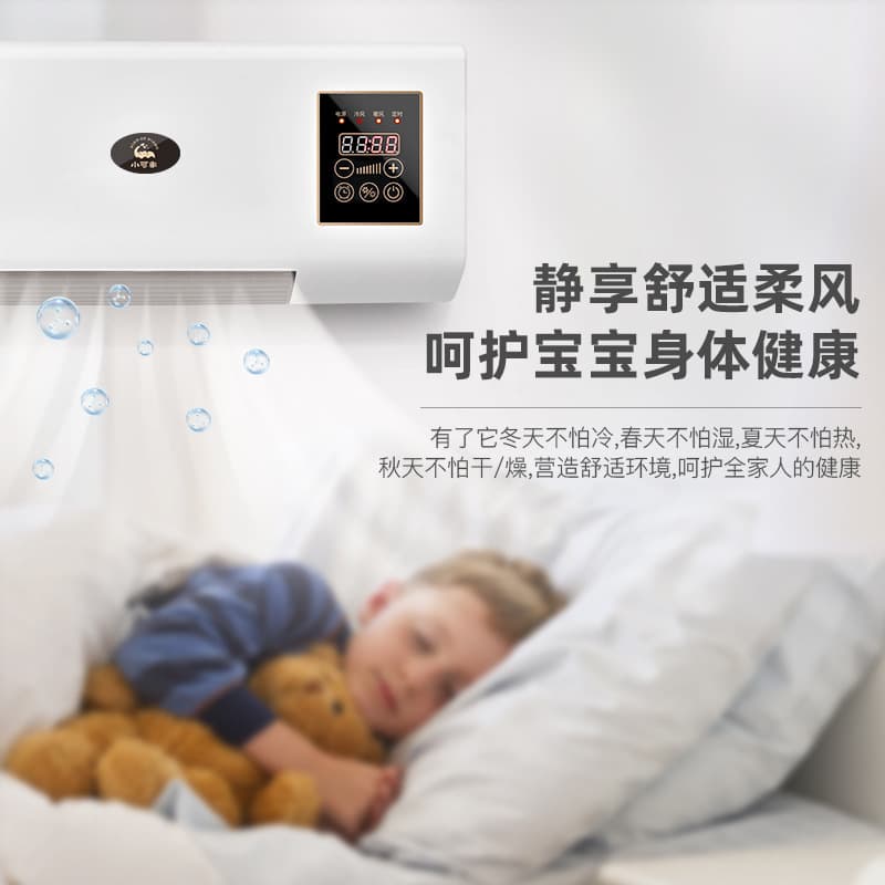 Wall-mounted fan heater small household bathroom bathroom waterproof hot and cold dual-use hot air fan 3