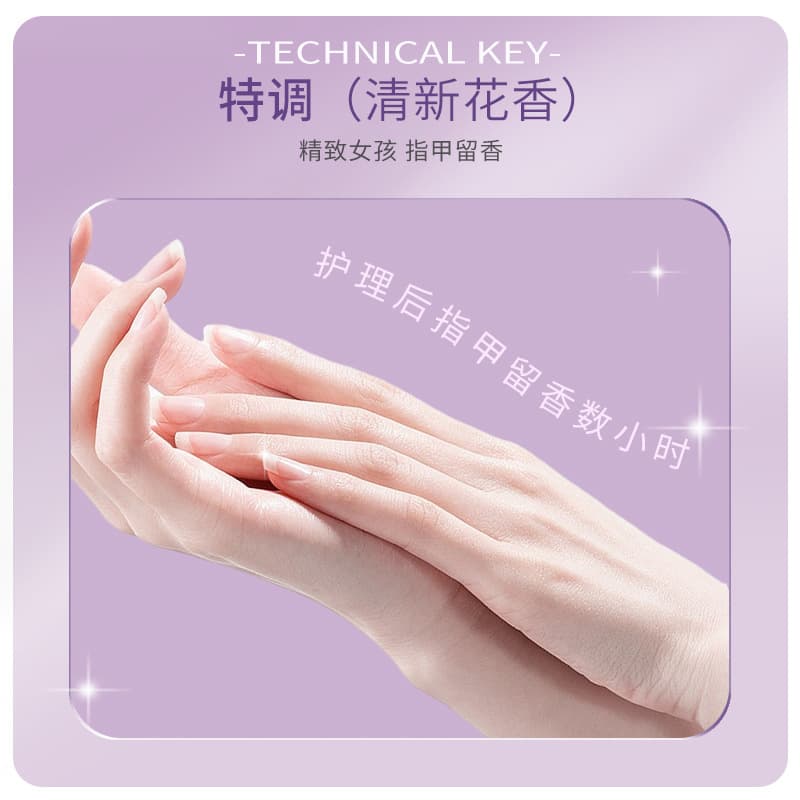 Soft gel polish, nutritious exfoliating nutritive solution, waterproof essence, long-term effect, three-in-one, no lamp dry 4