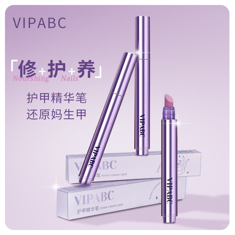 Soft gel polish, nutritious exfoliating nutritive solution, waterproof essence, long-term effect, three-in-one, no lamp dry 5