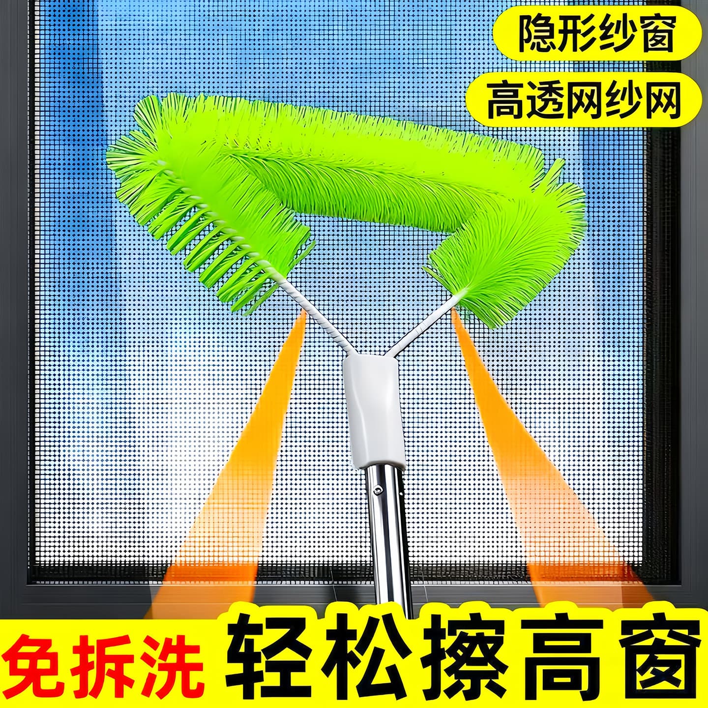 Screen cleaning artifact, no need to disassemble and wash, King Kong mesh screen brush, window cleaning tool, general cleaning cleaning brush, window sweeping brush 2