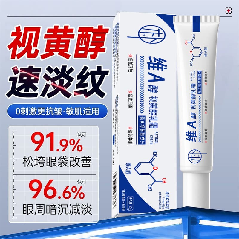 Qingpu Moisturizing Brightening Anti-Age Cream - Anti-Wrinkle & Dark Circle Solution