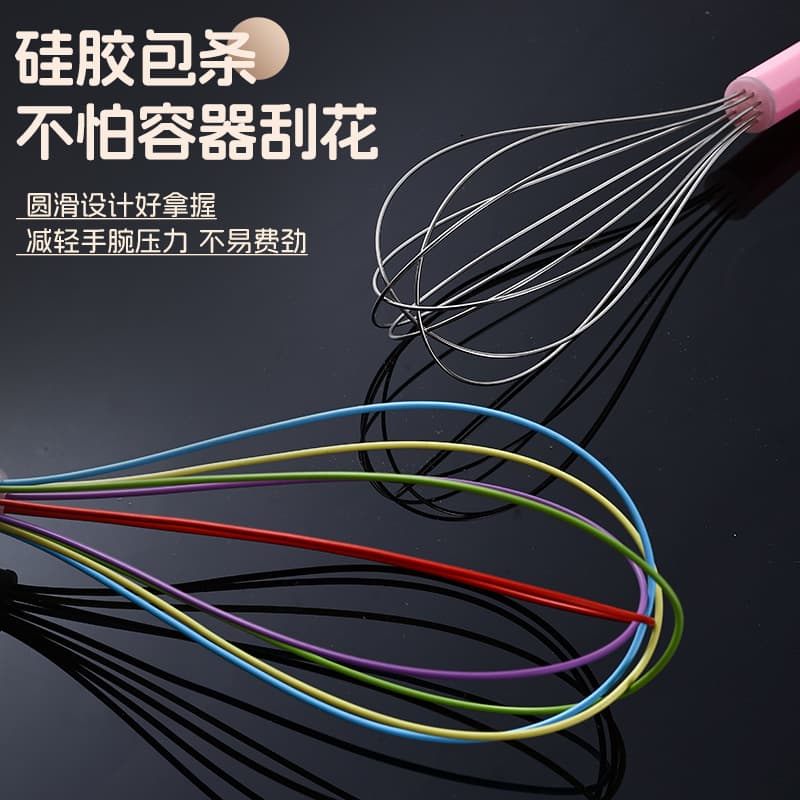 Stainless steel egg beater colorful silicone food grade household hand mixer kitchen cream baking gadget 3