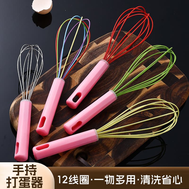 Stainless steel egg beater colorful silicone food grade household hand mixer kitchen cream baking gadget