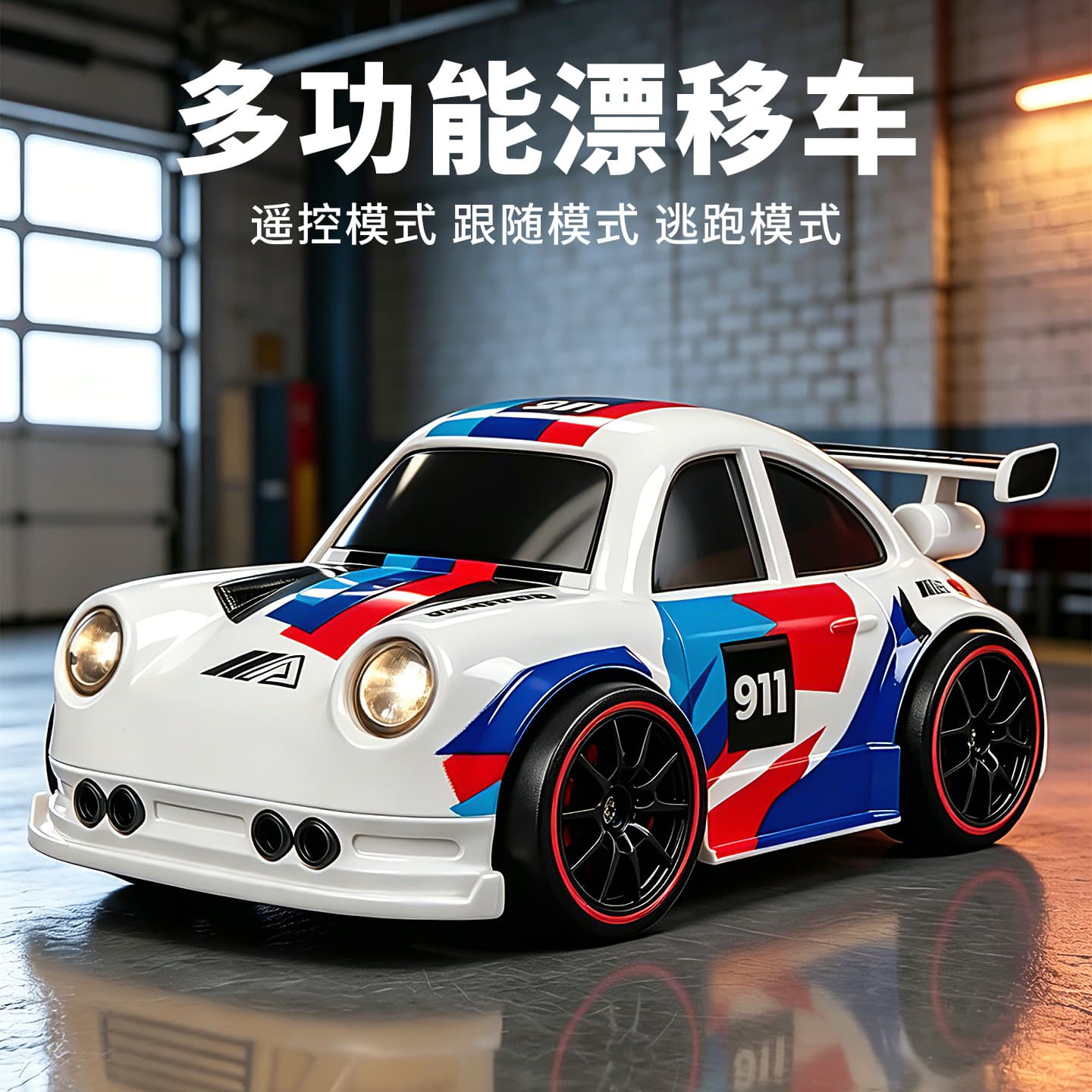 Rotating electric racing car for boys, toy car, remote control