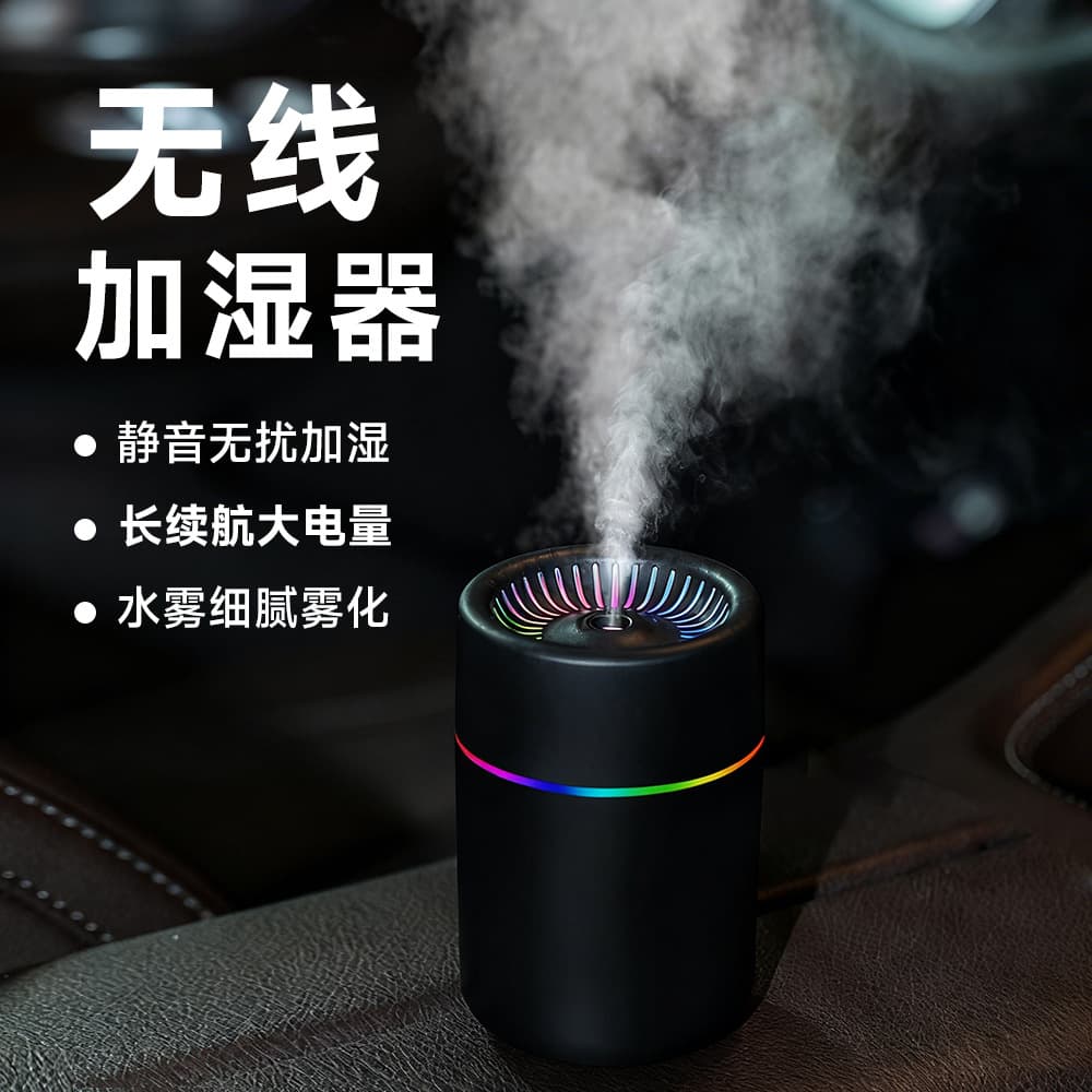 Wireless humidifier with usb charger, spray for office, mute aromatherapy 2