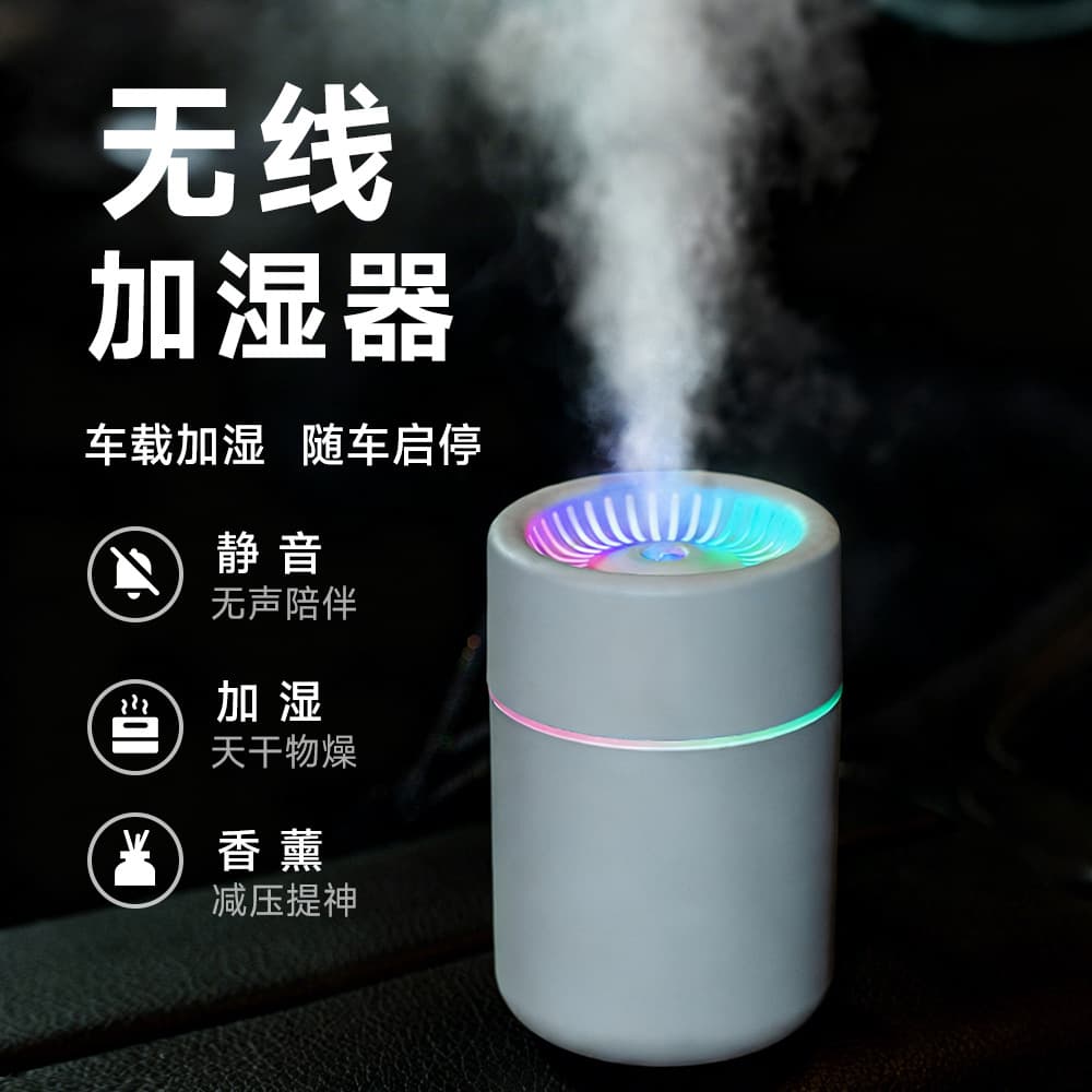 Wireless humidifier with usb charger, spray for office, mute aromatherapy 3