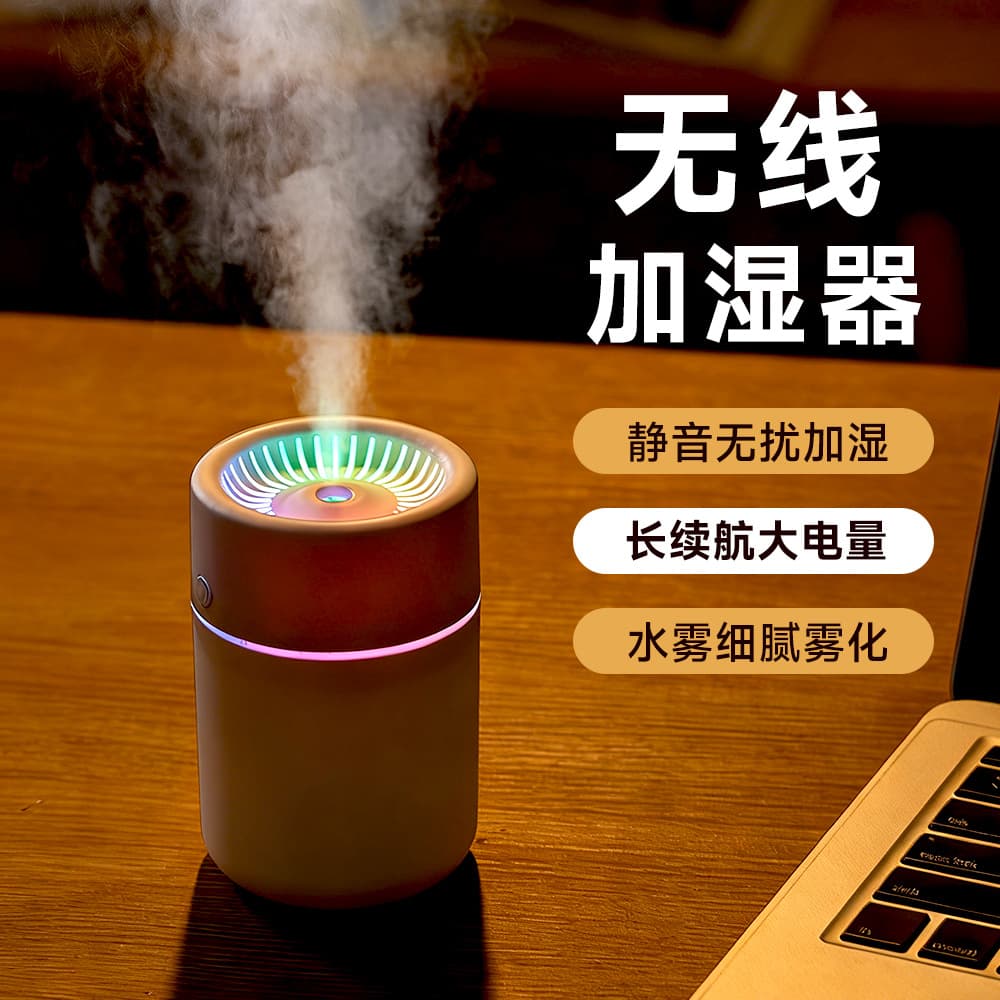 Wireless humidifier with usb charger, spray for office, mute aromatherapy