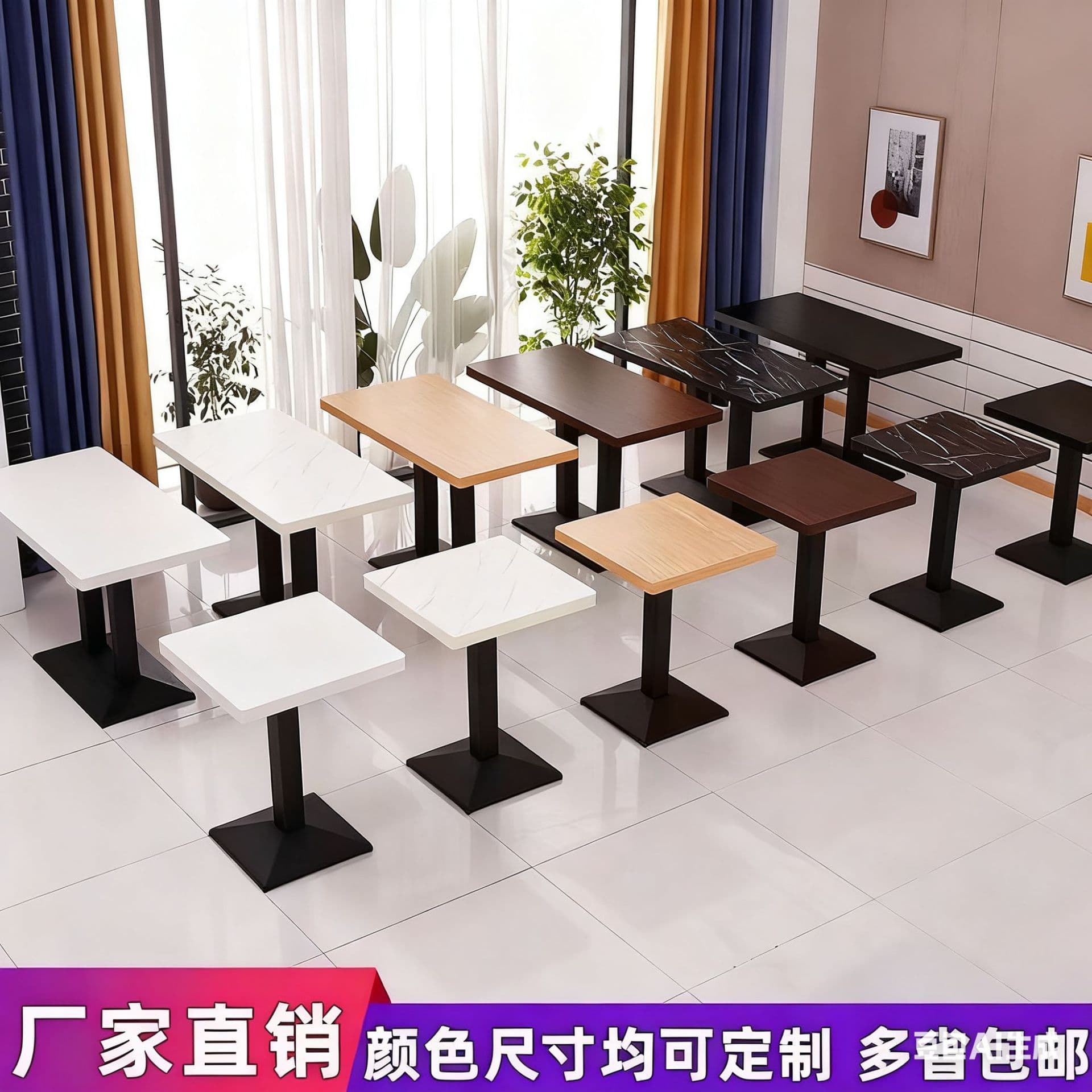 Commercial dining table cafe hotel restaurant restaurant table milk tea catering breakfast shop snack fast food dining table and chair combination