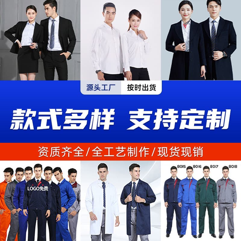 (Wholesale), set for men and women, men's classic suit jacket, uniform 3