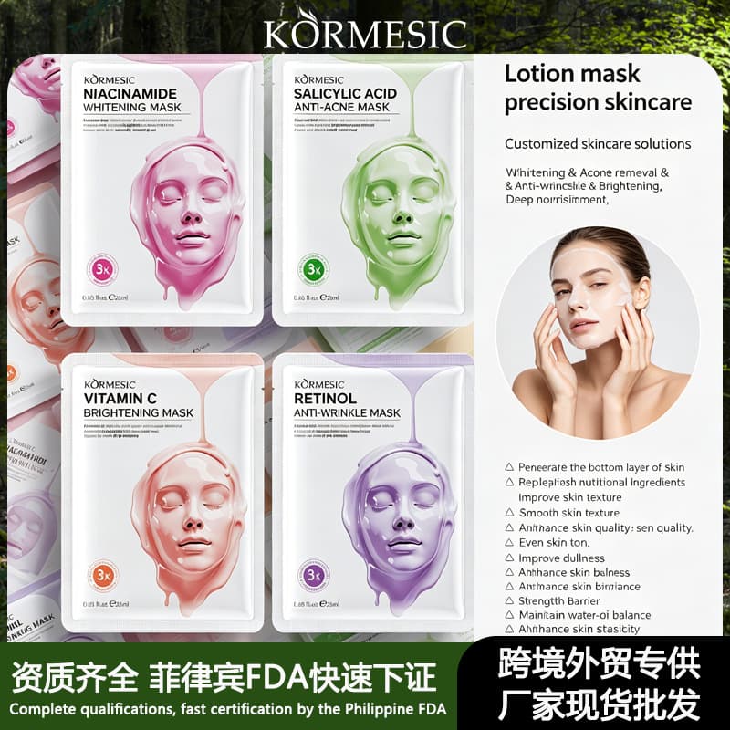 Retinol Facial Mask - Hydrating & Moisturizing Sheet
