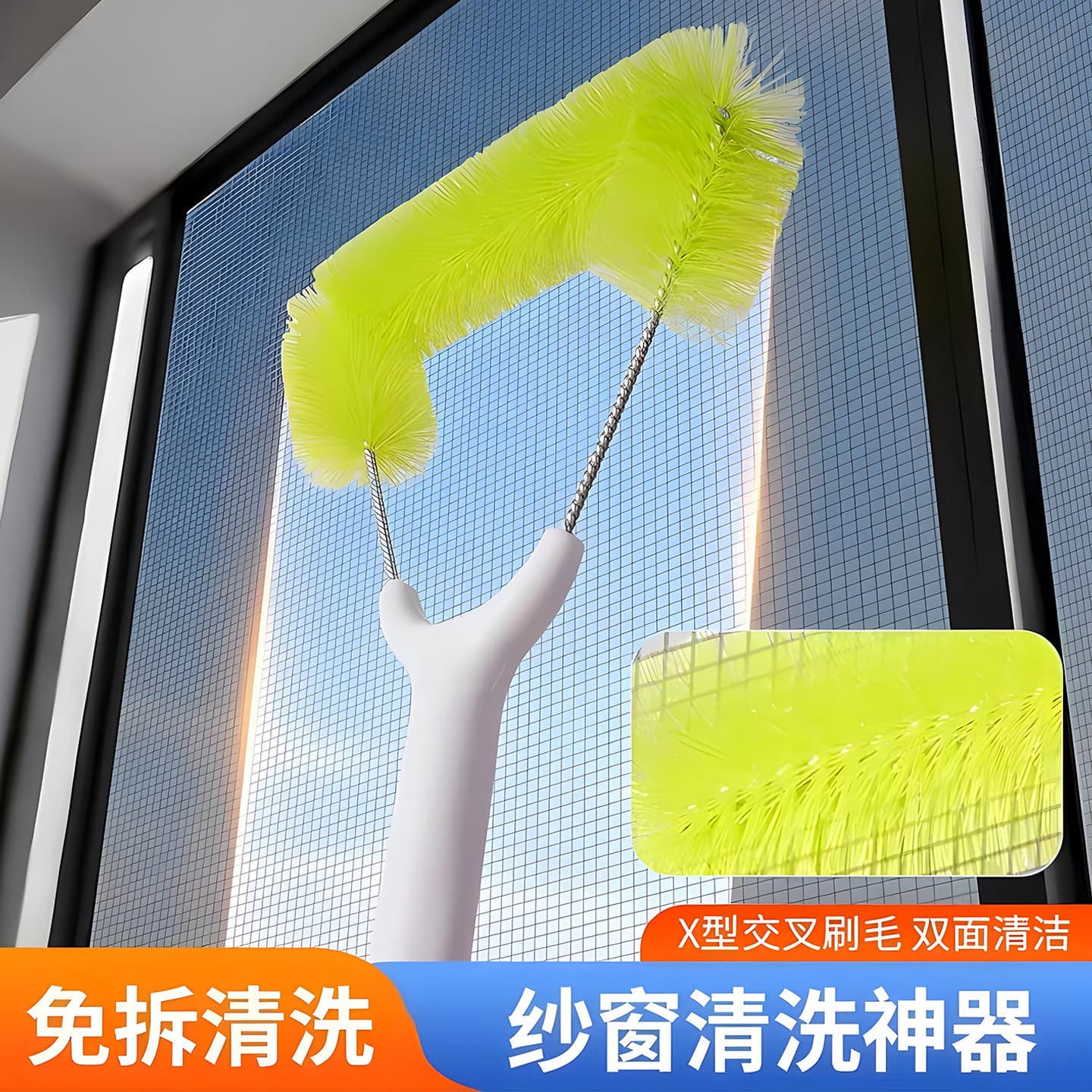 Screen cleaning, no disassembly and washing, King Kong mesh household screen brush, window cleaning tool, general cleaning cleaning brush, window sweeping brush 2