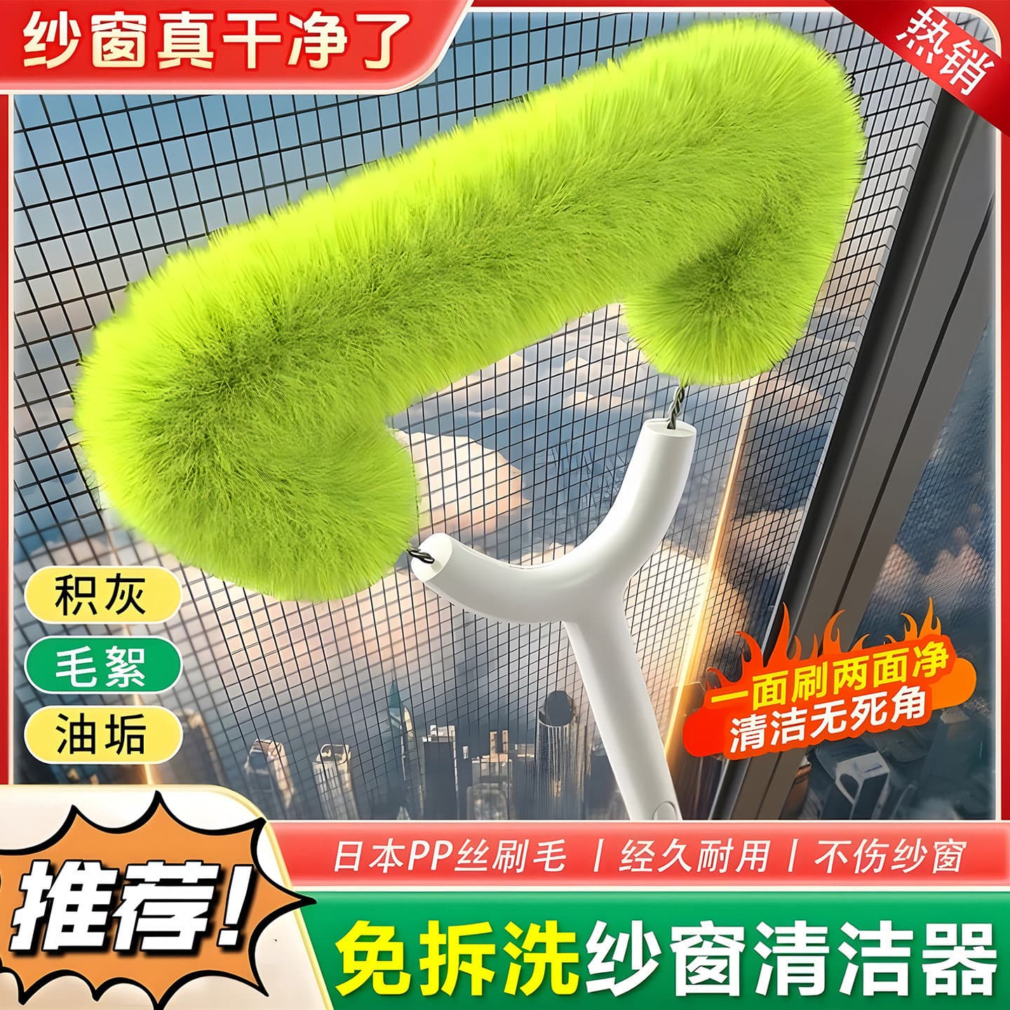Screen cleaning, no disassembly and washing, King Kong mesh household screen brush, window cleaning tool, general cleaning cleaning brush, window sweeping brush 3