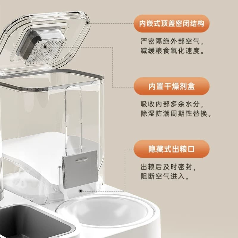 Cat bowl, dog bowl, cat automatic feeder, cat food bowl, drinking and feeding integrated pet water bowl, automatic refilling cat bowl 4