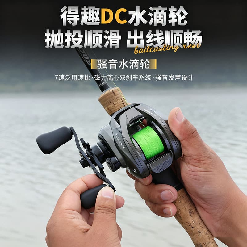 Fishing Reel Anti-Twist Casting Alarm Drop-Shape Reel Wholesale