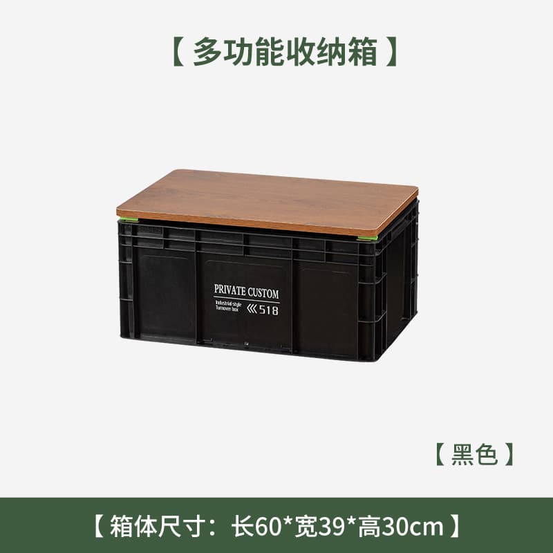 Travel folding universal storage box for camping, equipment 4
